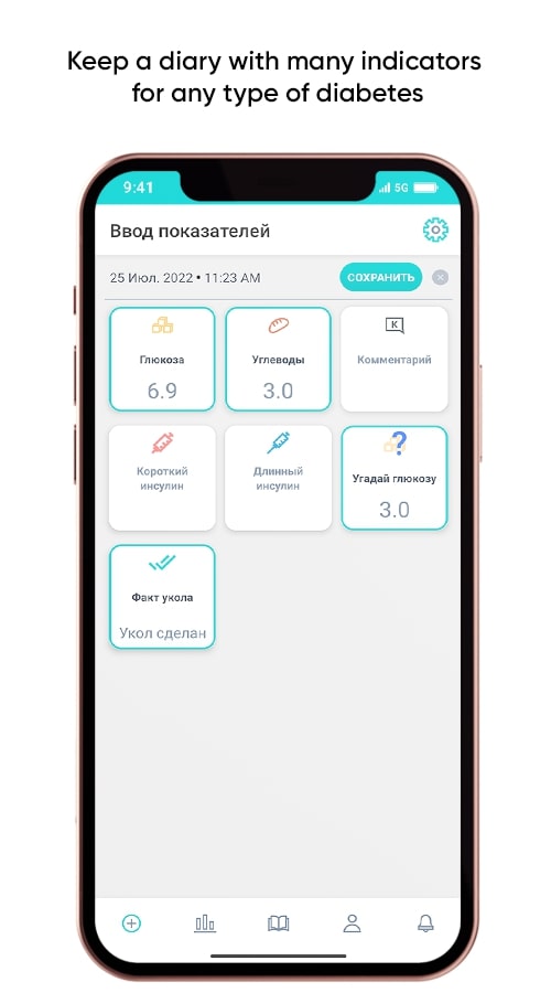 Betis - diabetes diary screenshot 2