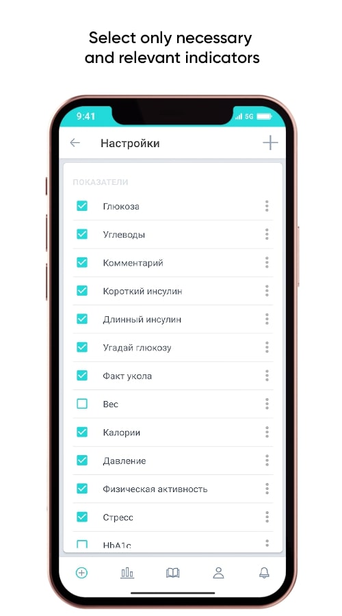 Betis - diabetes diary screenshot 3