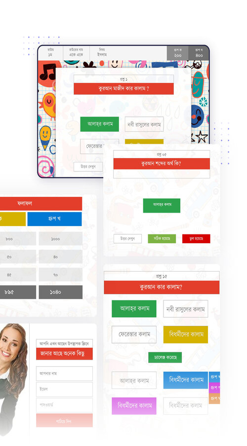 Duronto TV Quiz Mobile Application Development screenshot 2