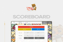 Duronto TV Quiz Mobile Application Development