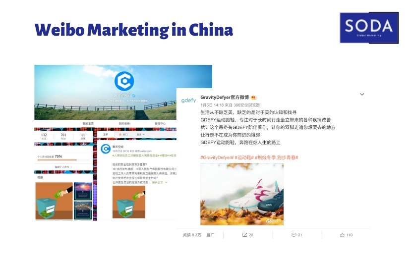Weibo Marketing in China SODA screenshot 1