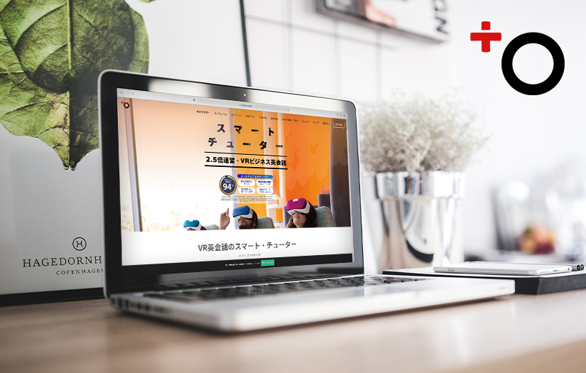 Smart Tutor screenshot 1