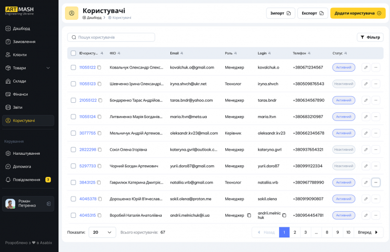 Developing a Production Management System (MES) screenshot 1