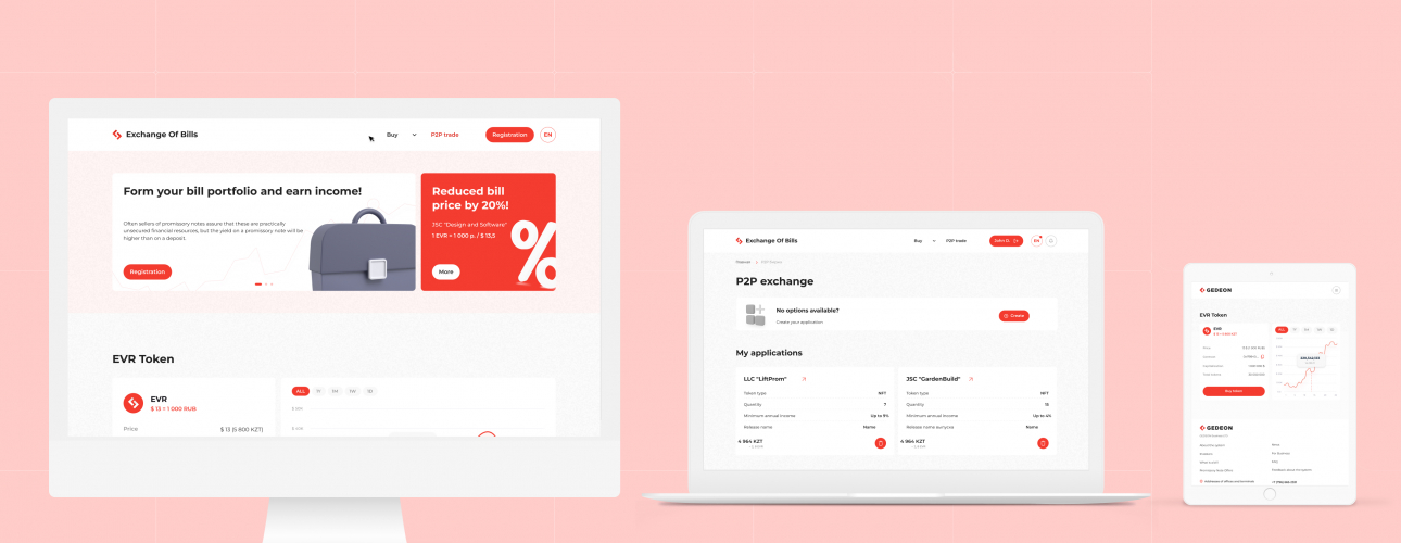 EVR - Electronic bill system screenshot 1