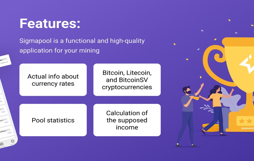 Sigmapool screenshot 2