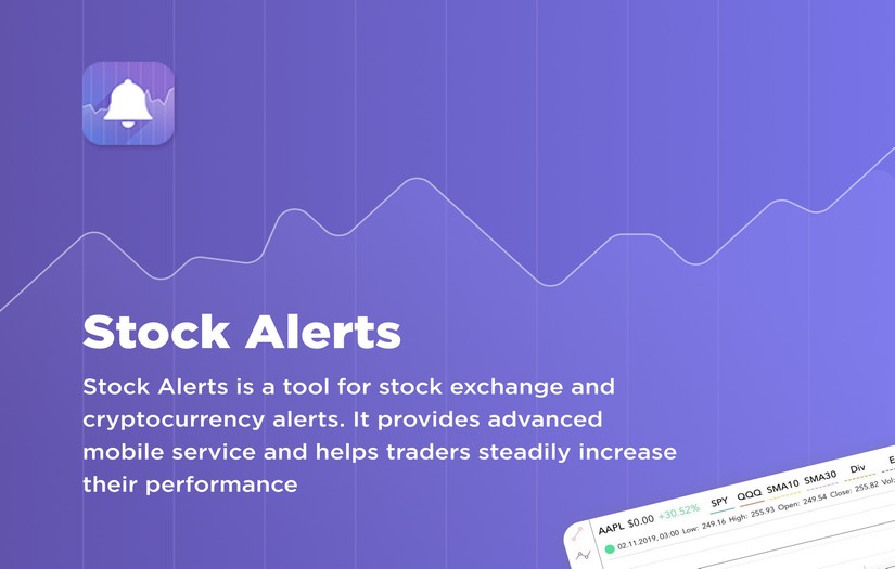 Stock Alerts screenshot 1