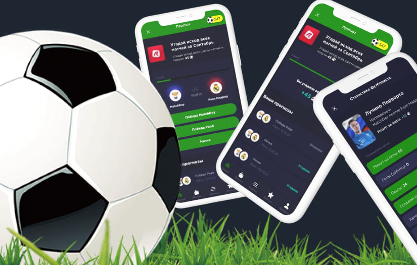 Football app screenshot 2