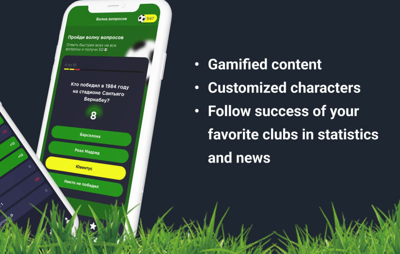 Football app screenshot 3