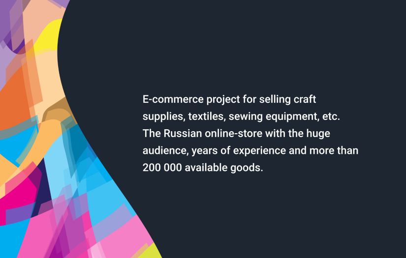 E-commerce app screenshot 1