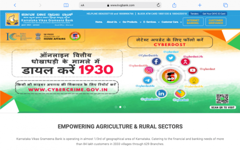 Karnataka Vikas Grameena Bank screenshot 1