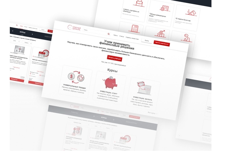 Red Circule — edTech platform for the financial industry screenshot 1
