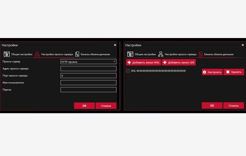 File gateway — windows application for EDI automation screenshot 4
