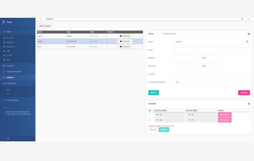 Fund — options portfolio management system screenshot 2