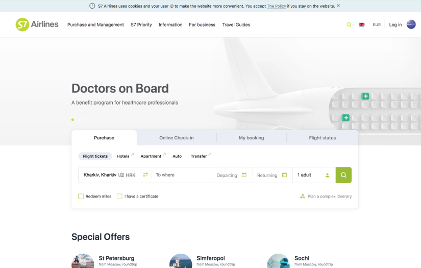 S7 Airlines. Personal customer account screenshot 1