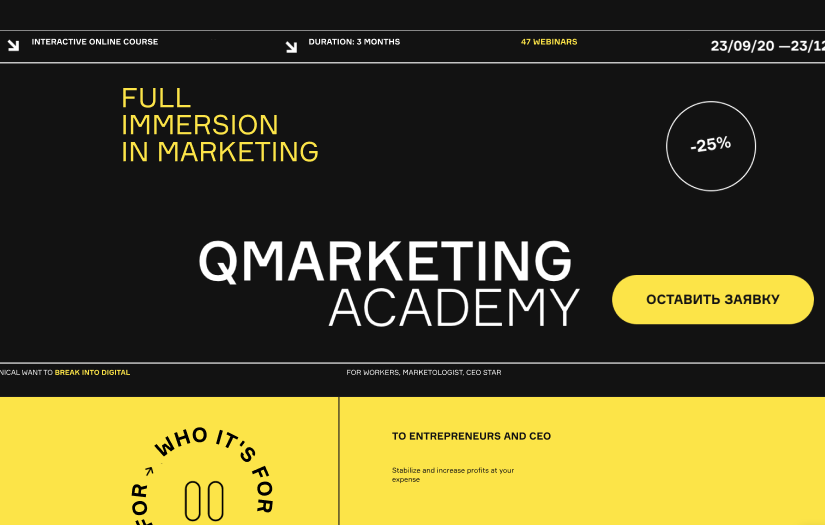 QAcademy. Interactive educational system screenshot 1