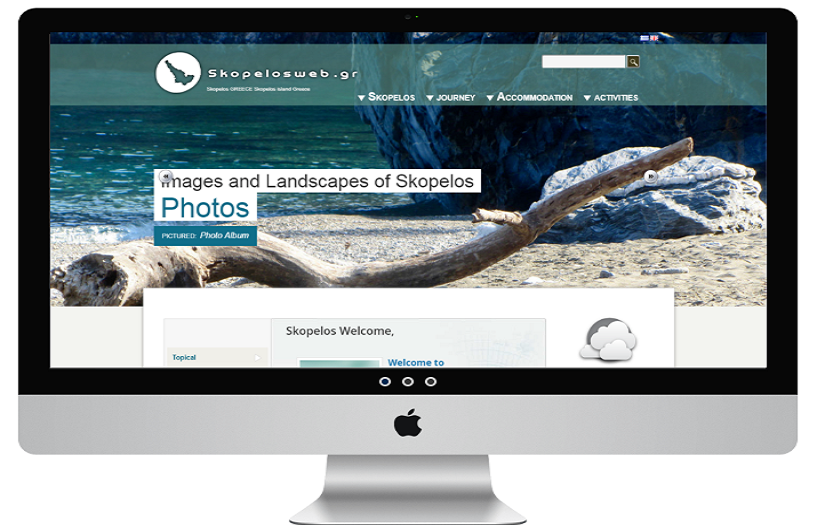 Skopelos screenshot 1