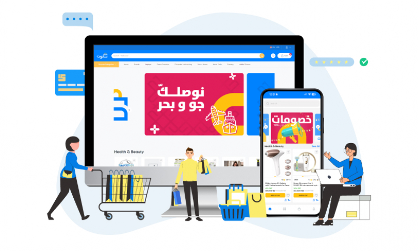 Hanooot-Iraq’s Premier Online Marketplace screenshot 1