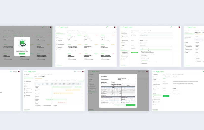 Digital transformation of Schneider Electric HR department screenshot 2