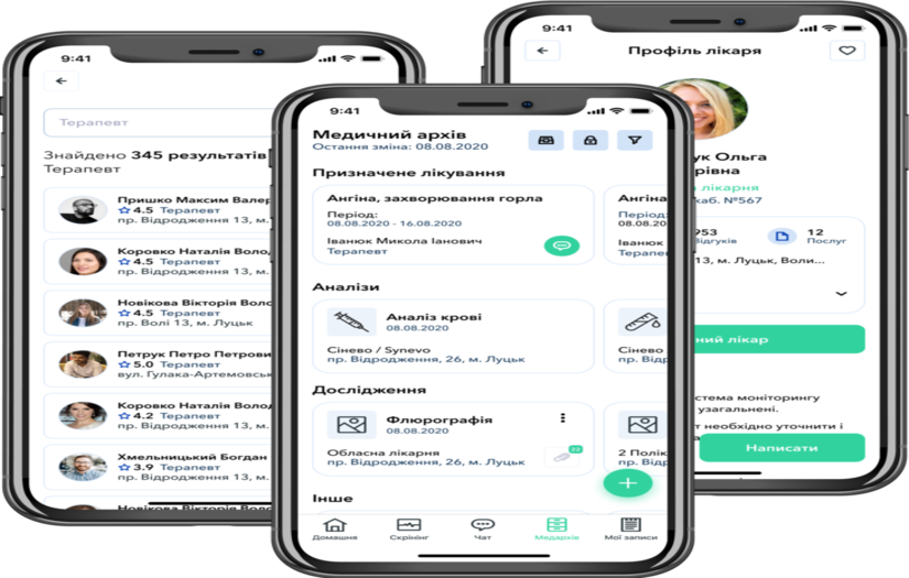 Moniheal screenshot 1