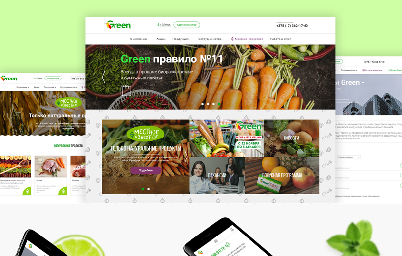 Web & Mobile Design screenshot 1