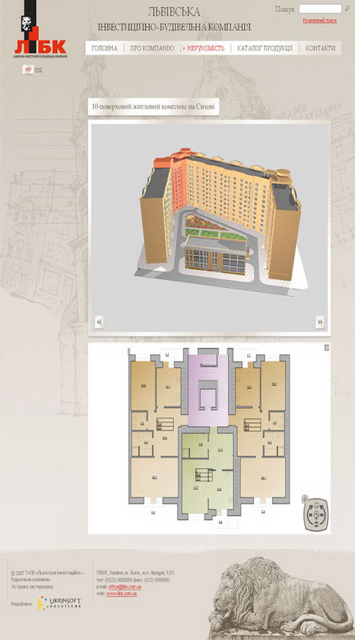Investemnt-building company of Lviv screenshot 1