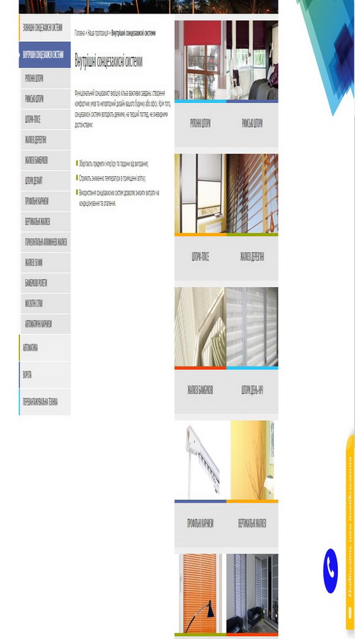 Galprogres screenshot 1