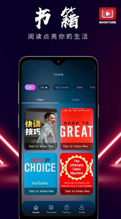 BookTube - Learning by reading books for you. screenshot 1
