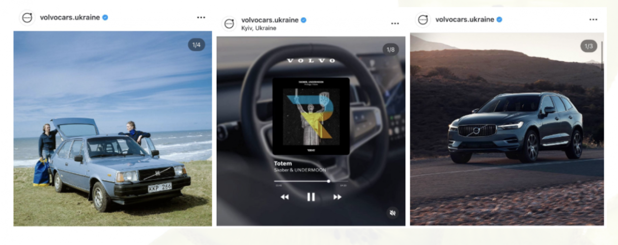 SMM case Volvo Ukraine screenshot 2
