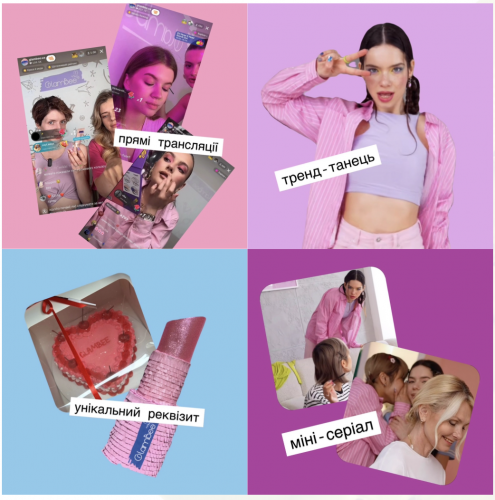 SMM Case for beauty brand GlamBee screenshot 1