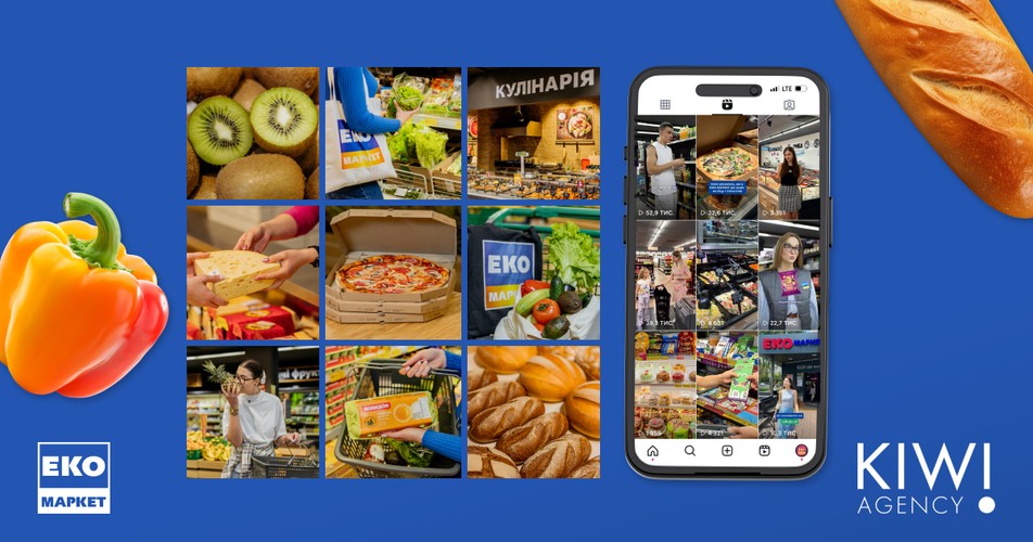 Budget Supermarket: SMM Case for EKO MARKET screenshot 2