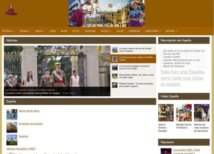 España Spain screenshot 1