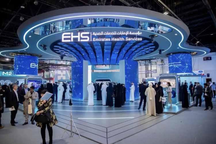 Emirates Health Services (EHS) screenshot 1