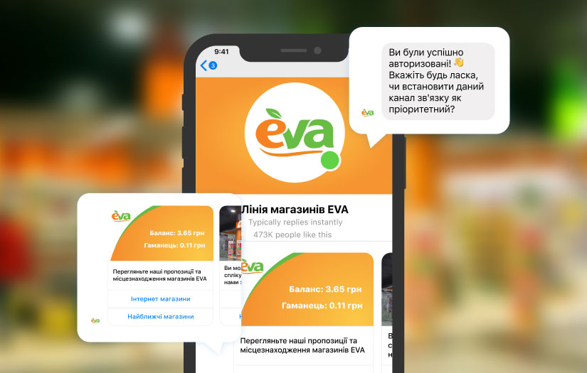 Chatbot for Sales Increasing and Quick Access to Info in Facebook Messenger screenshot 1