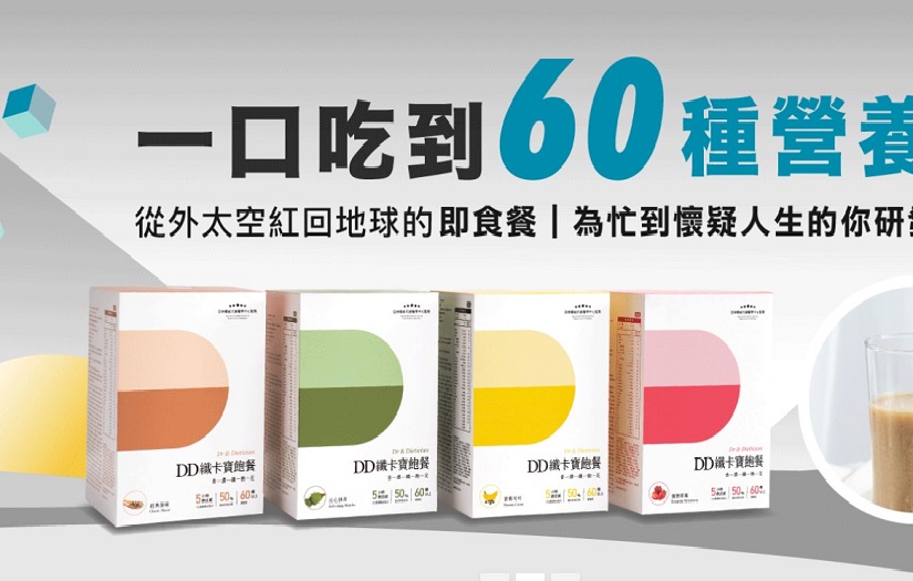 MyDD Diet screenshot 1