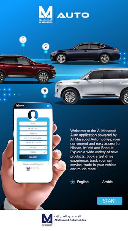 Al-Masaood screenshot 1