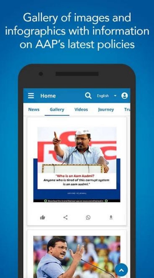 Aam Aadmi Party screenshot 2