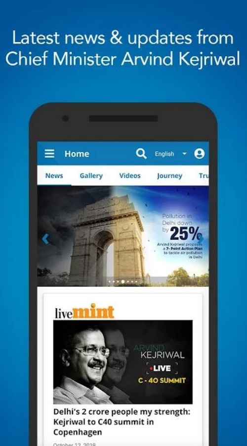 Aam Aadmi Party screenshot 1