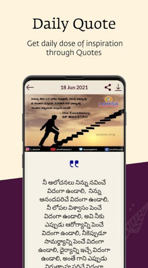 Aumaujayaa screenshot 2