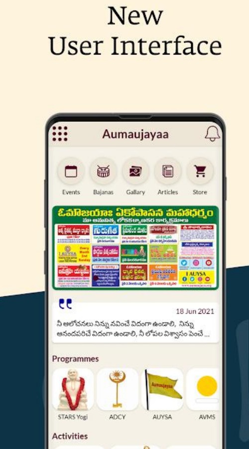 Aumaujayaa screenshot 1