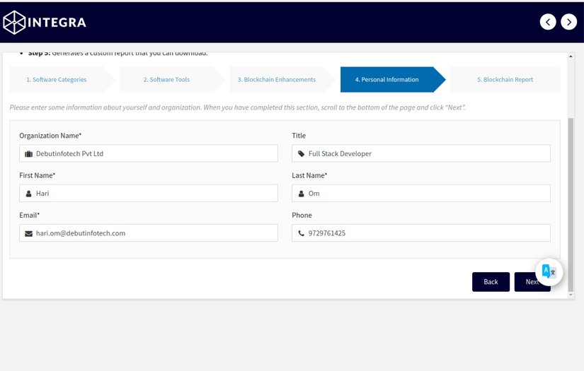 Integra screenshot 1