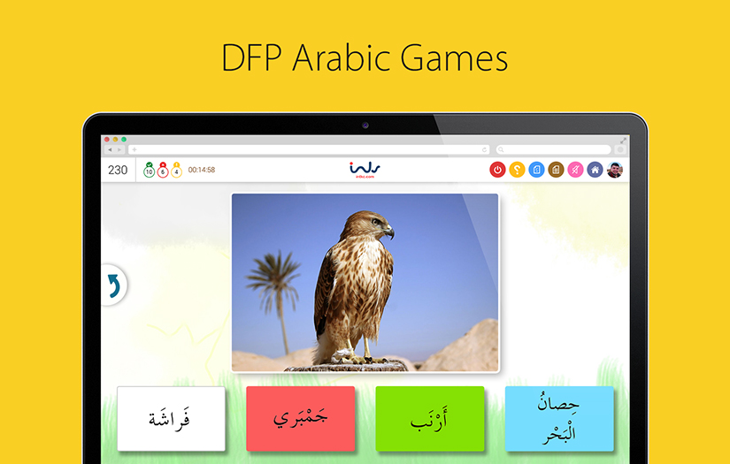 DFP Games screenshot 1