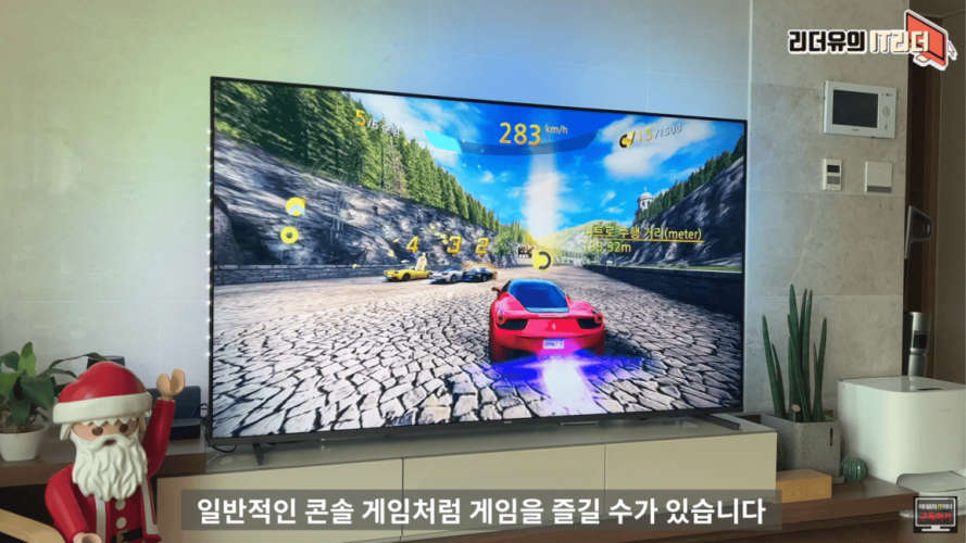 Philips screenshot 1