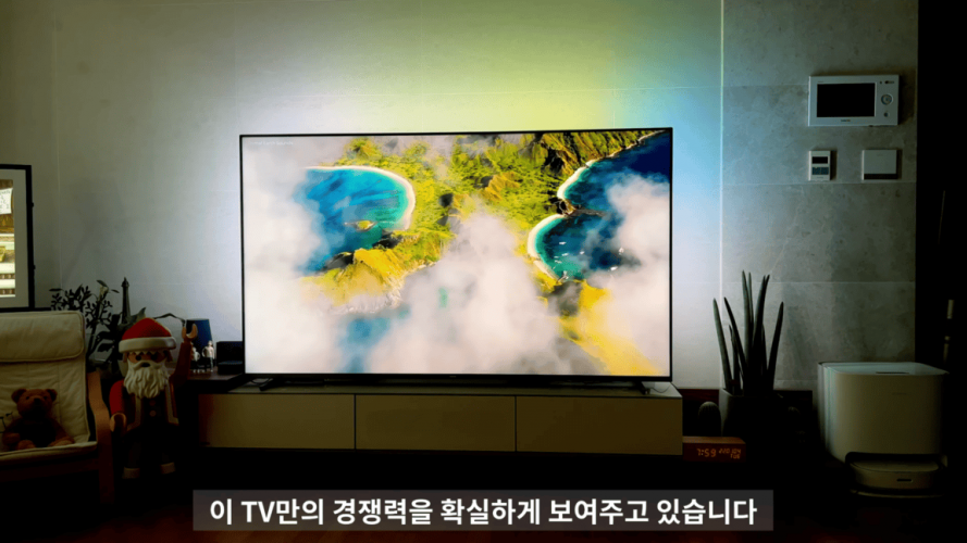 Philips screenshot 4