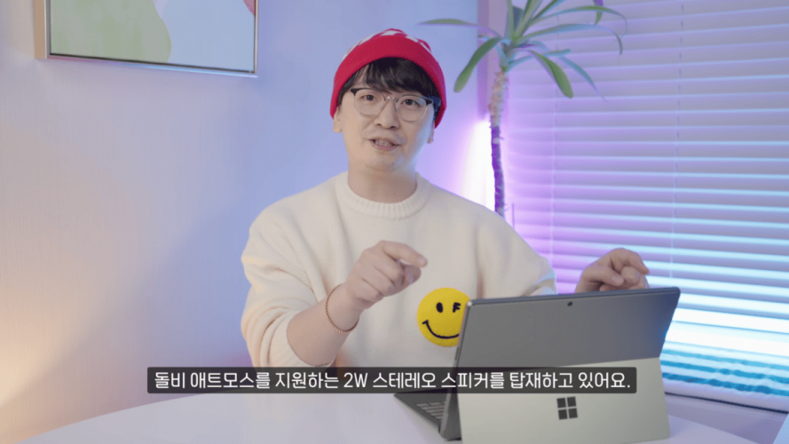 Microsoft Surface screenshot 2