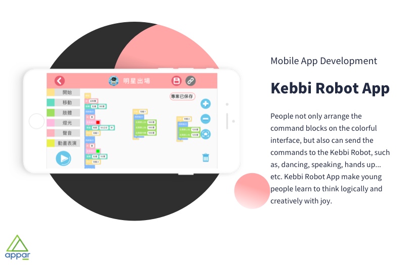 Kebbi Robot App screenshot 1