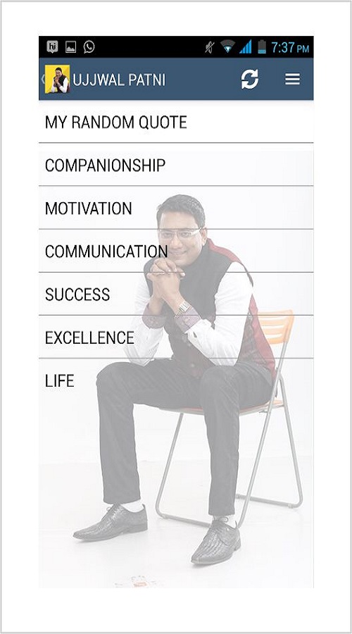 Ujjawal Patni screenshot 3