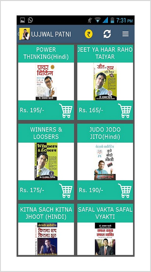 Ujjawal Patni screenshot 5