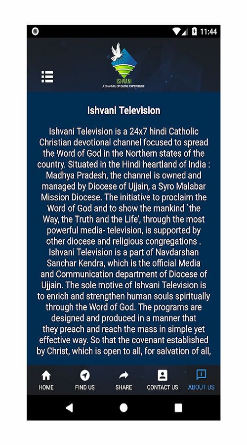 Ishvani Television screenshot 2