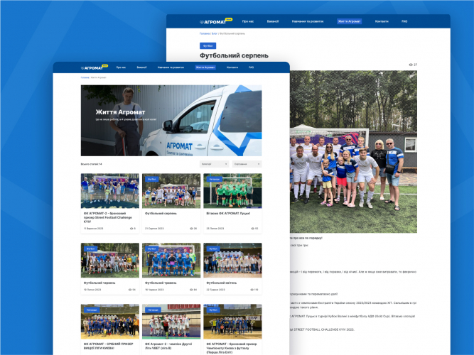 Development of a portal for the HR department of the AGROMAT tile and sanitary ware chain screenshot 4