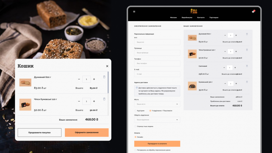 Development of a functional website for Riga Bread Company screenshot 2